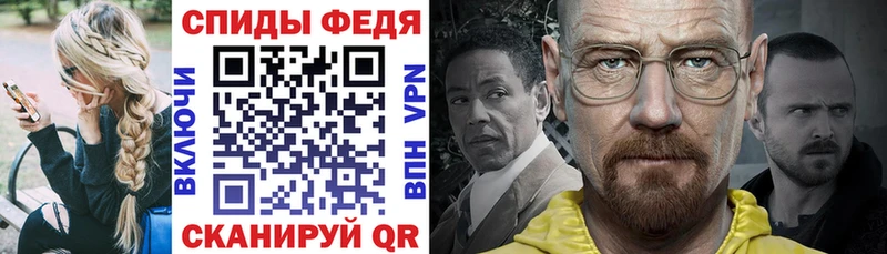 АМФ VHQ  Тбилисская 