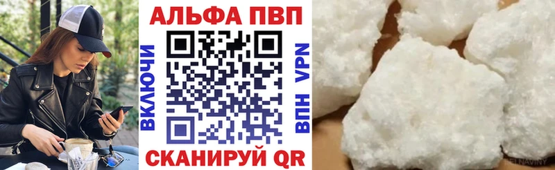 A-PVP мука  цены наркотик  Тбилисская 