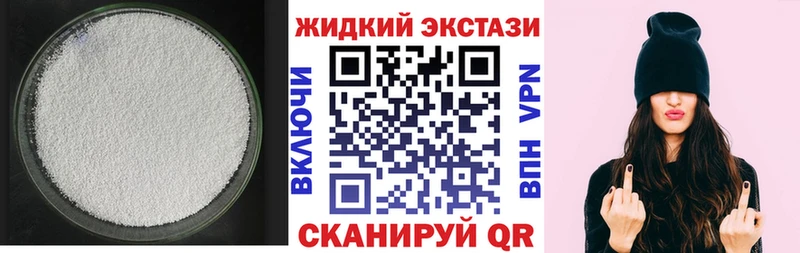 цены наркотик  Тбилисская  Бутират 99% 