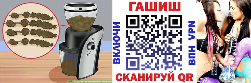 Cannafood конопля  даркнет сайт  Тбилисская 