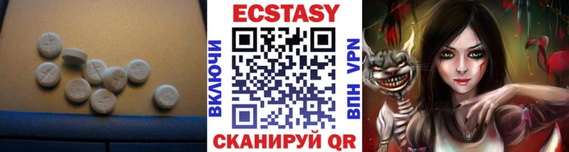ЭКСТАЗИ MDMA  MEGA сайт  Тбилисская 
