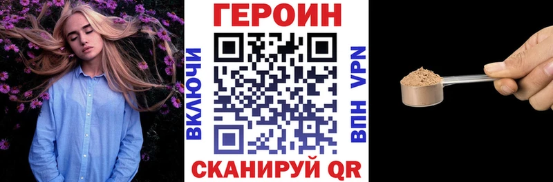 MEGA ONION  Тбилисская  Героин VHQ 