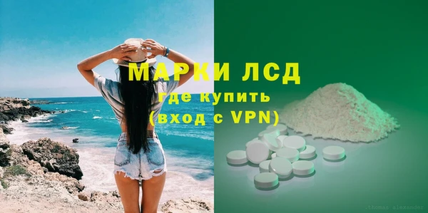 MDMA Premium VHQ Богданович