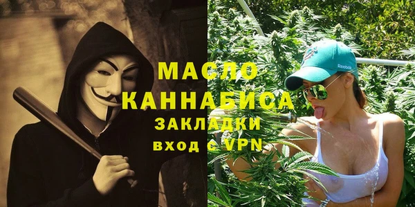 MDMA Premium VHQ Богданович