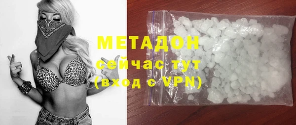 кокаин перу Бугульма