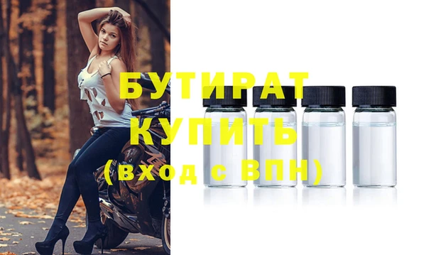 COCAINE Бородино