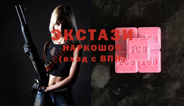 MDMA Богородск