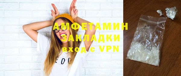 MDMA Premium VHQ Богданович