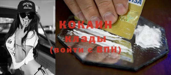 меф Бронницы