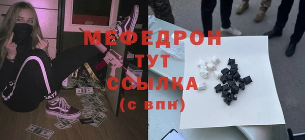 COCAINE Бородино
