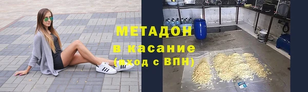 COCAINE Бородино
