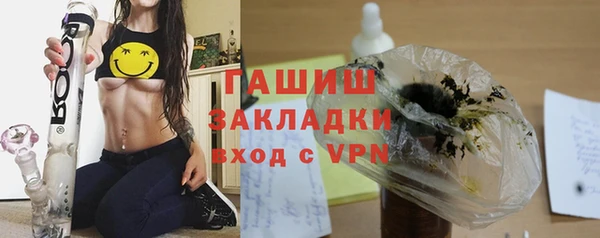 меф Бронницы