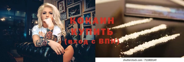 MDMA Premium VHQ Богданович