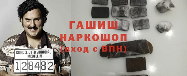 спайс Богородицк