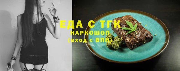 MDMA Богородск