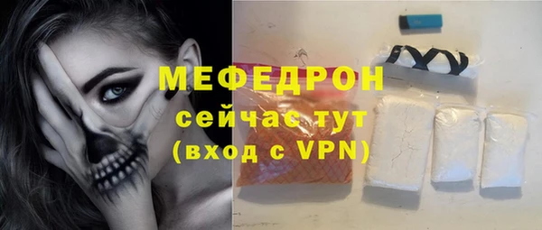 спайс Богородицк