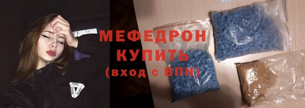 спайс Богородицк