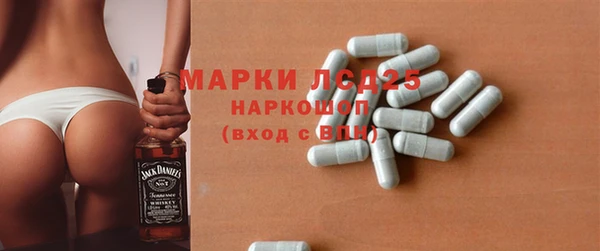 COCAINE Бородино