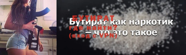 COCAINE Бородино