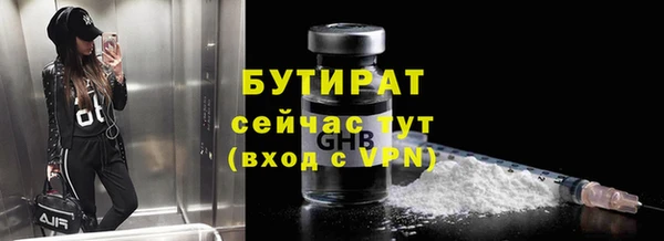 спайс Богородицк