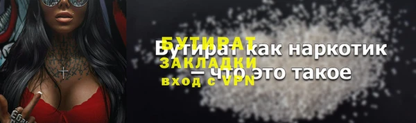 кокаин перу Бугульма