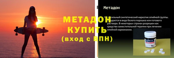 спайс Богородицк
