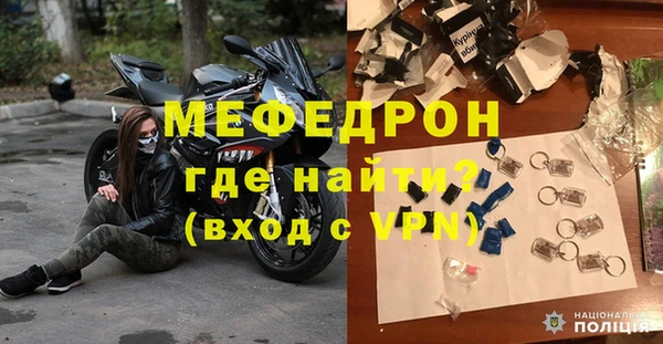 COCAINE Бородино
