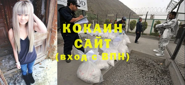 спайс Богородицк