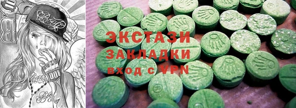 кокаин перу Бугульма