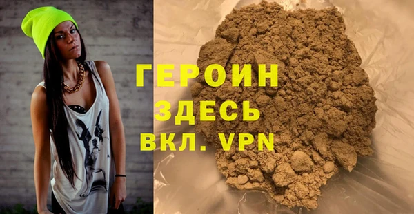 MDMA Богородск