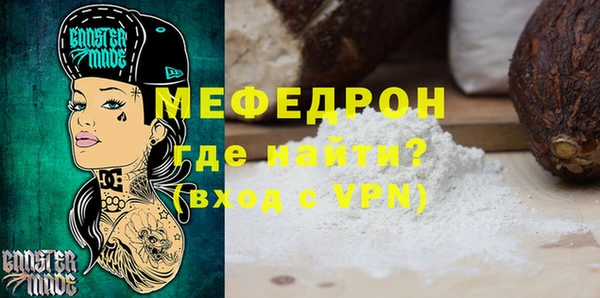 MDMA Богородск