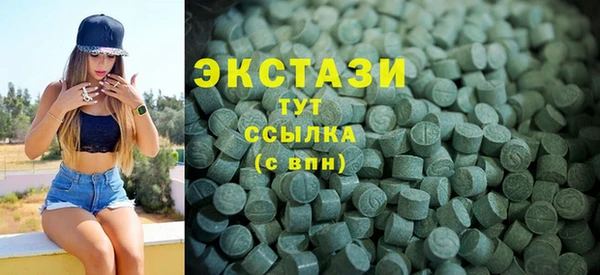 спайс Богородицк