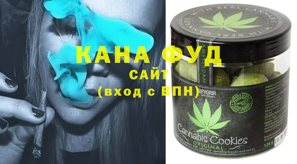 меф Бронницы