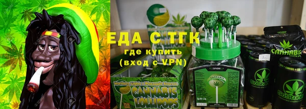 кокаин перу Бугульма
