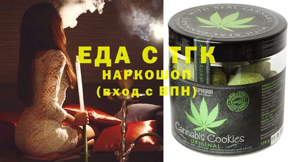 MDMA Богородск