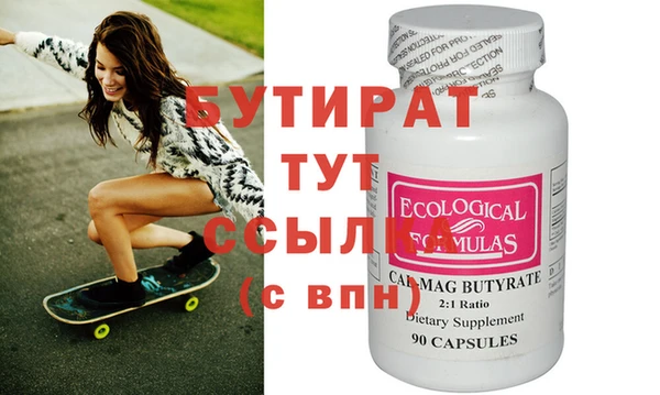 MDMA Premium VHQ Богданович