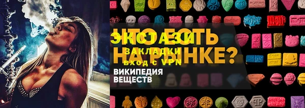меф Бронницы