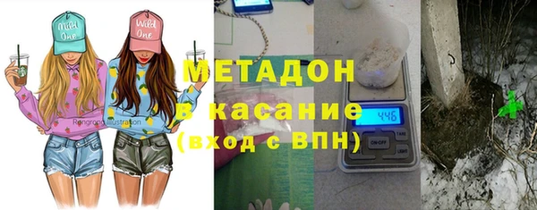 кокаин перу Бугульма