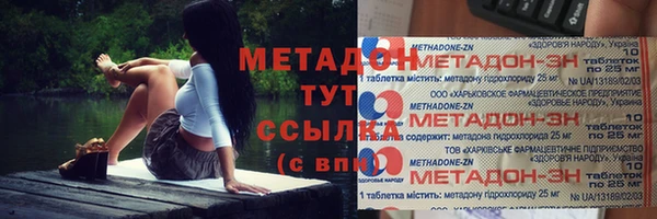 MDMA Богородск