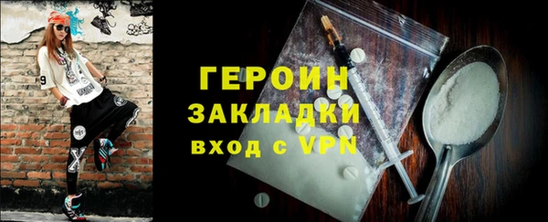 MDMA Premium VHQ Богданович