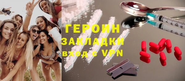 MDMA Premium VHQ Богданович