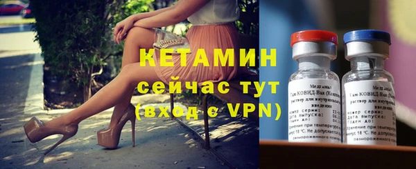 спайс Богородицк