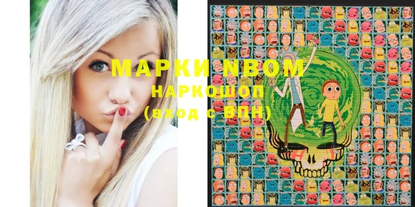 MDMA Premium VHQ Богданович