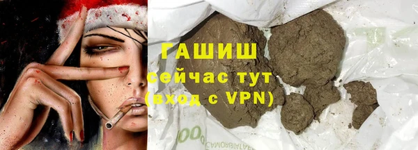 COCAINE Бородино