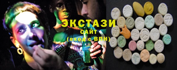 MDMA Premium VHQ Богданович
