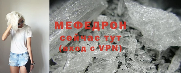 MDMA Premium VHQ Богданович