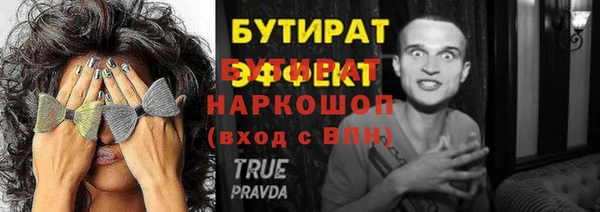 меф Бронницы