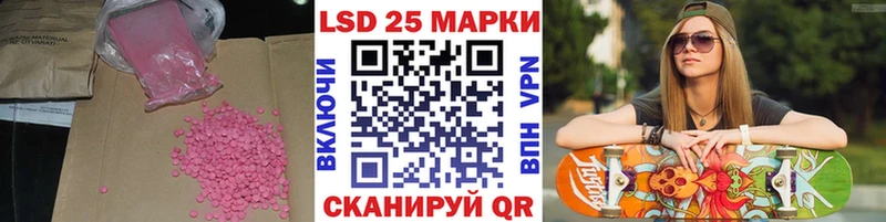 закладки  Тбилисская  ЛСД экстази ecstasy 