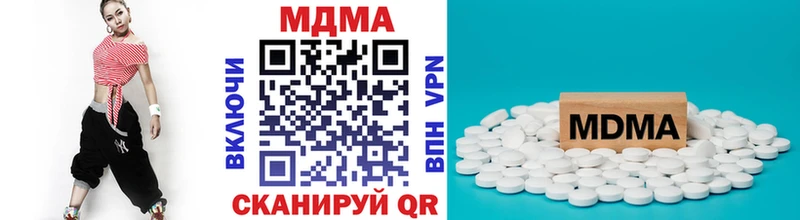 МДМА crystal  Тбилисская 