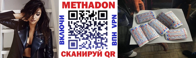 площадка клад  Тбилисская  Метадон белоснежный  закладки 